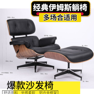 ��Ƥ������x���Ώ͹��OӋ���͏d���e�α��W��ʽEames��ķ˹����