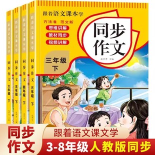 ���������߰��꼉����ͬ������ȫ��ͨ�ò������Z�Ľ̲�ͬ��1-7