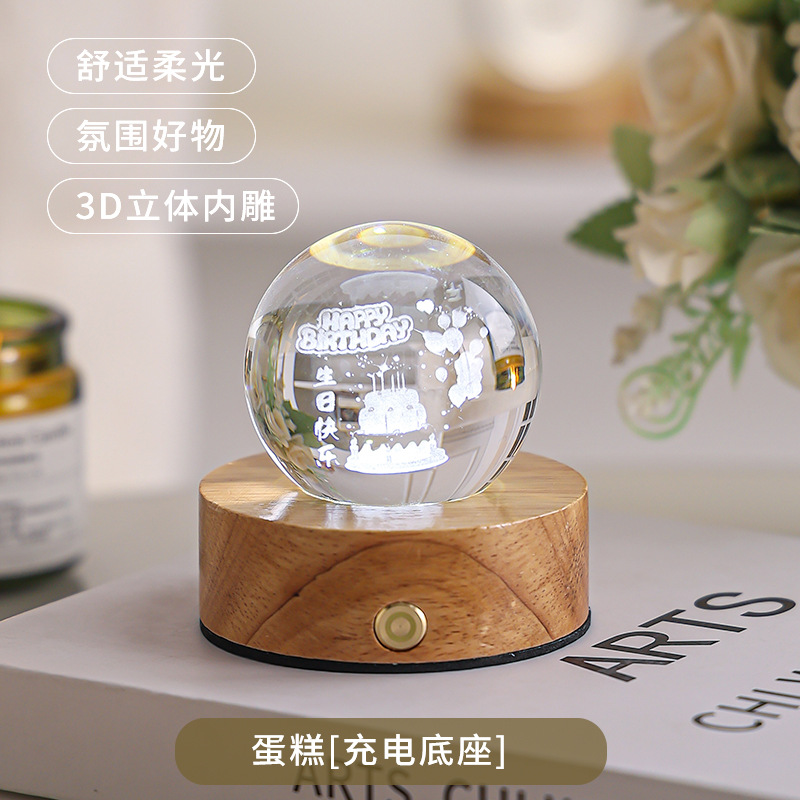 Lámpara de bola de cristal lunar con base de madera, luz nocturna de nubes, lámpara de ambiente en forma de corazón para parejas, lámpara de noche de alta gama para dormitorio, regalo