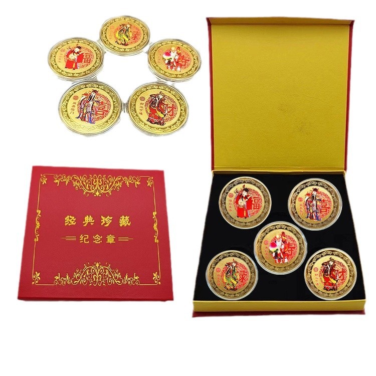 (2개) 행운의 5복 생일 기념 동전 선물 상자 노인 답례 선물 5부 신 세트 캐주얼 선물 도매