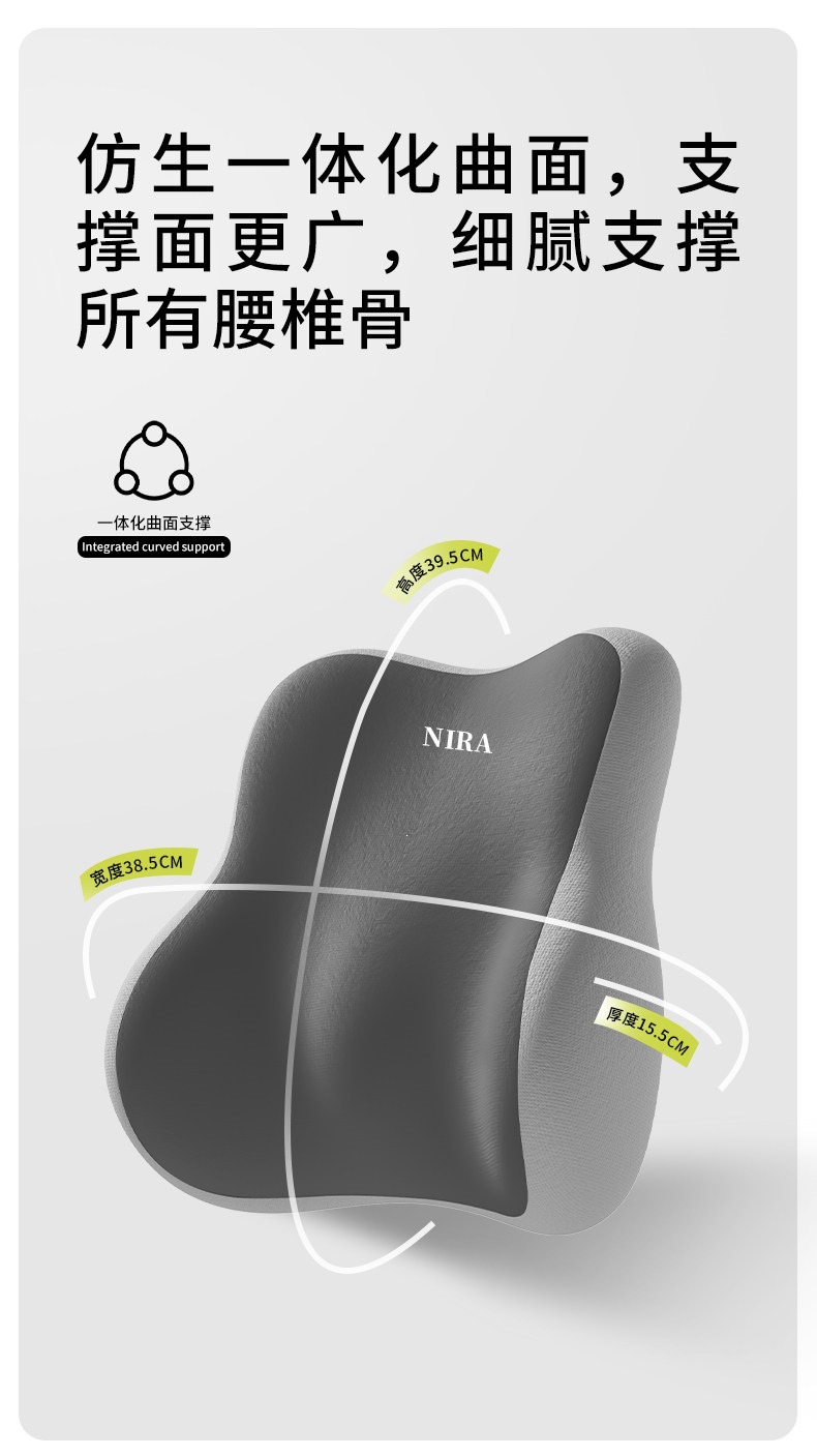 Suitable for office chairs, seats, and workstations, providing lumbar support and cushioning for long-term sitting