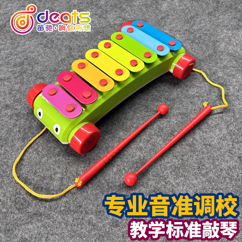 Factory wholesale eight-tone hand-held percussion instrument, 8-tone aluminum plate piano, children's early education kindergarten teaching toy music
