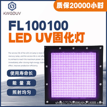 uvled���⾀�̻���//ƽ���ӡ�Cuv����ī����led���͟����NUV�̻�