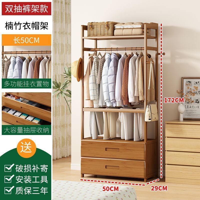 卧室衣柜挂衣架家用落地床头衣架阳台房间晾衣架客厅挂衣架收纳柜|undefined