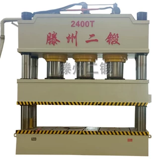 2400T液压机大型拉伸成型四柱液压机 金属压装成型三梁四柱液压机