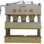 四柱拉伸成型大型液压机