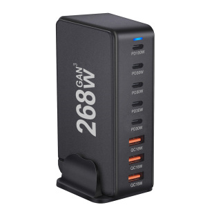 Cross-border e-commerce high-power charger 268W Desktop Charger gallium nitride 240W gallium nitride charger