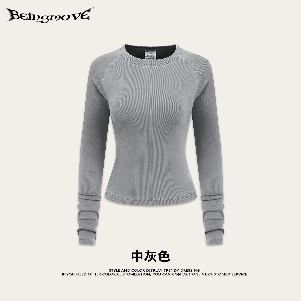 Calle secada| 2025 otoño Europa y los Estados Unidos comercio exterior de alta calidad sexy camiseta de hombro delgada de manga larga mujer