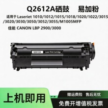 �m�û���Q2612A����ī��1020 M1005 1010 1018̼��12A��ӡ�Cī��