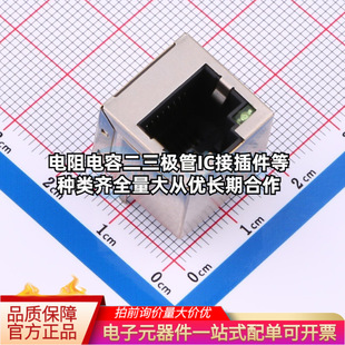 R-RJ45S08P-CT00 插件 以太网连接器(RJ45 RJ11)一站式配套可开票-阿里巴巴