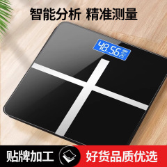 体重計家庭用電子秤精密充電人体称高精度体脂肪計重量計ダイエット専用知能