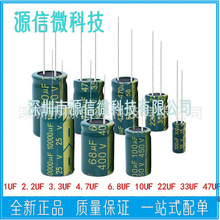 Ƶ63V22UF/47UF/220UF/470UF/680UF/1000UF/2200UF