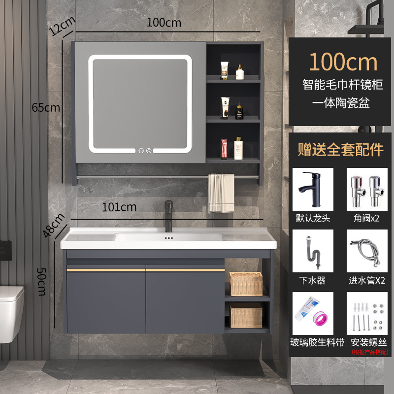 Combinación de gabinete de baño inteligente lavabo de baño de madera maciza lavabo moderno simple lavabo integrado lavabo de cerámica