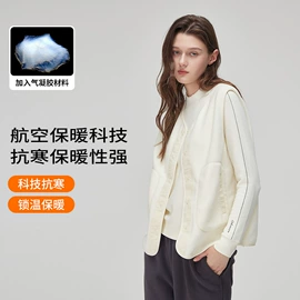 保暖上衣;女士家居服;保暖套装