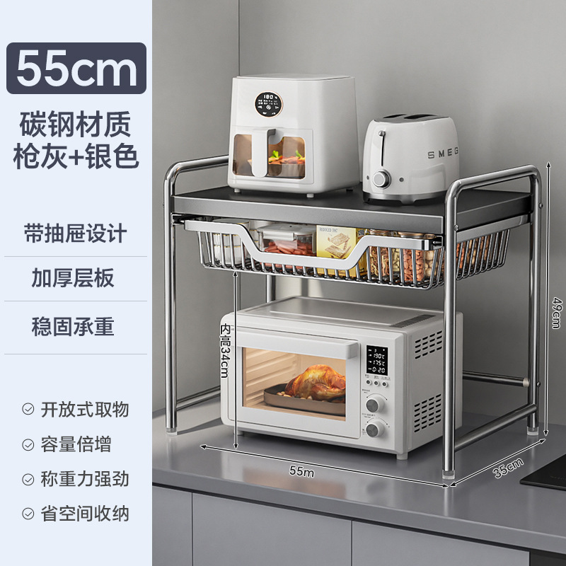 家庭用カウンタートップ二層一体型キッチン収納ラック多機能引き出し型電子レンジ引き出し式収納ラック卸売|undefined