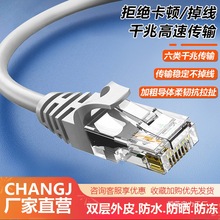 �F؛���l�������ǧ�׳�Ʒ�W����X���g�W�j����cat6�o���~���l