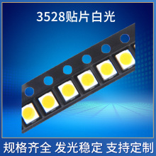 3528�׹�������8-9lm��Ƭʽled���������������LED��Ƭ��Դ