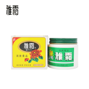 ��˪ѩ�������w��Ʒ80g����ƿ������˪���w˪���Ƈ�؛�Ϻ��һ�