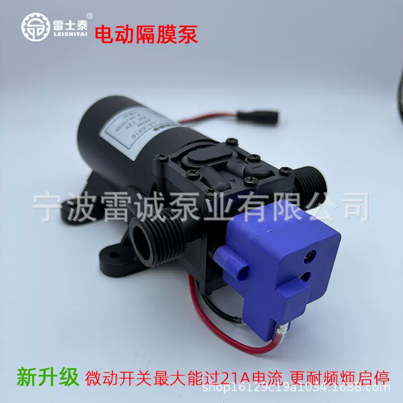 12V60W小型隔膜泵电动喷雾泵洗车机水泵自吸泵净水机泵自动启停