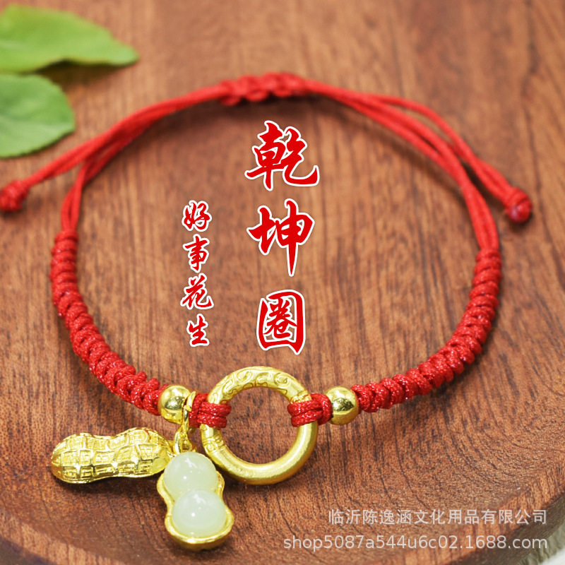 New Dragon Boat Festival Red Rope Peace and Joy Lucky Bag Fortune Telling Bracelet for Children and Adults Peace Buckle Bracelet Gift