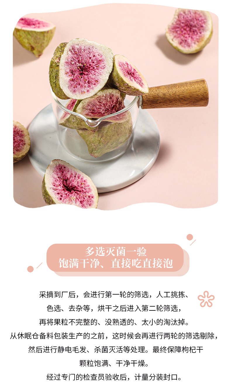 Dried Fig Tea Wu Hua Guo Ficus carica Unsweetened Whole Dried Figs 500g for Herbal Infusions and Culinary Use specifications