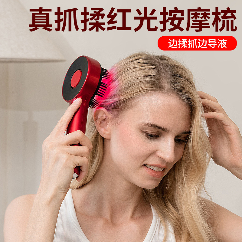 新型頭皮マッサージ櫛頭マッサージ器脱毛防止電動薬導入器赤い髪櫛健康髪櫛|undefined