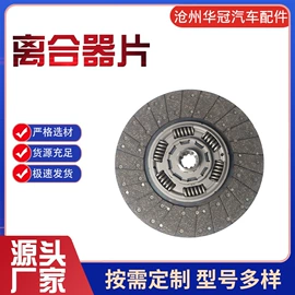 离合器片;制动分泵;车身及附件