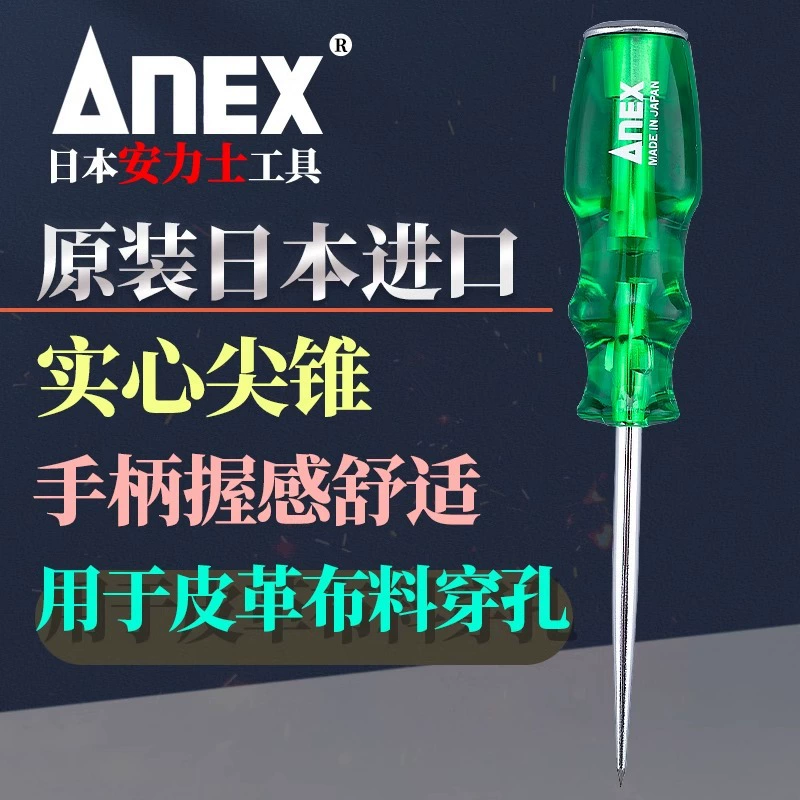 Шило ANEX NO.9101 для кожи и ткани импорт из Японии