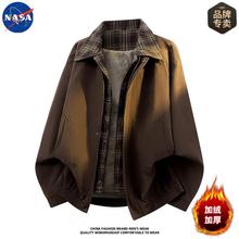 NASA品牌高级感痞帅假两件夹克男士秋冬季加绒加厚保暖高质量外套