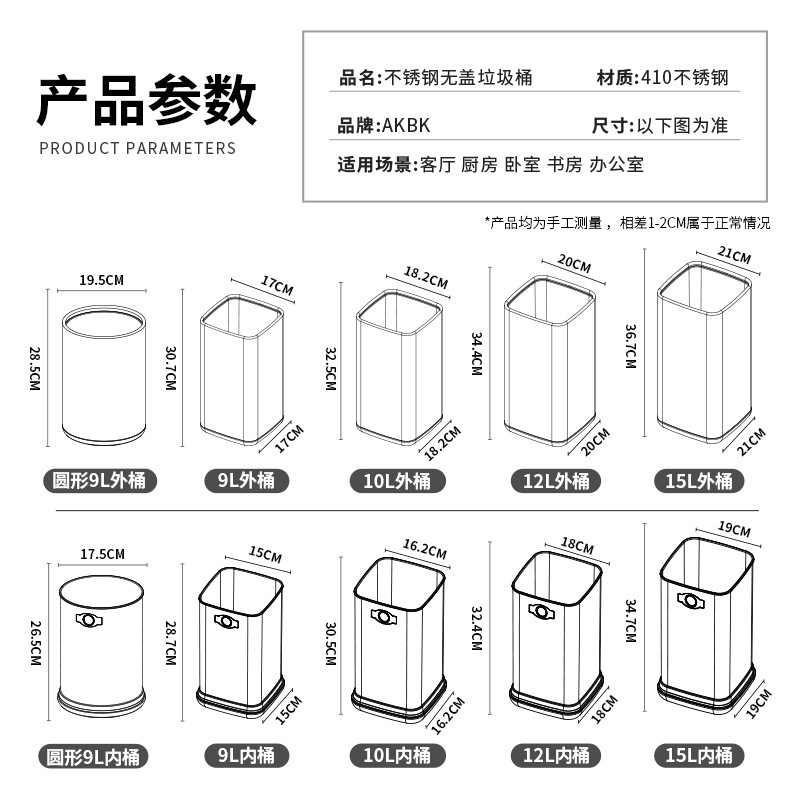 ゴミ箱家庭用リビングステンレスオフィスホテル商用キッチン大容量寝室高顔値軽贅沢|undefined