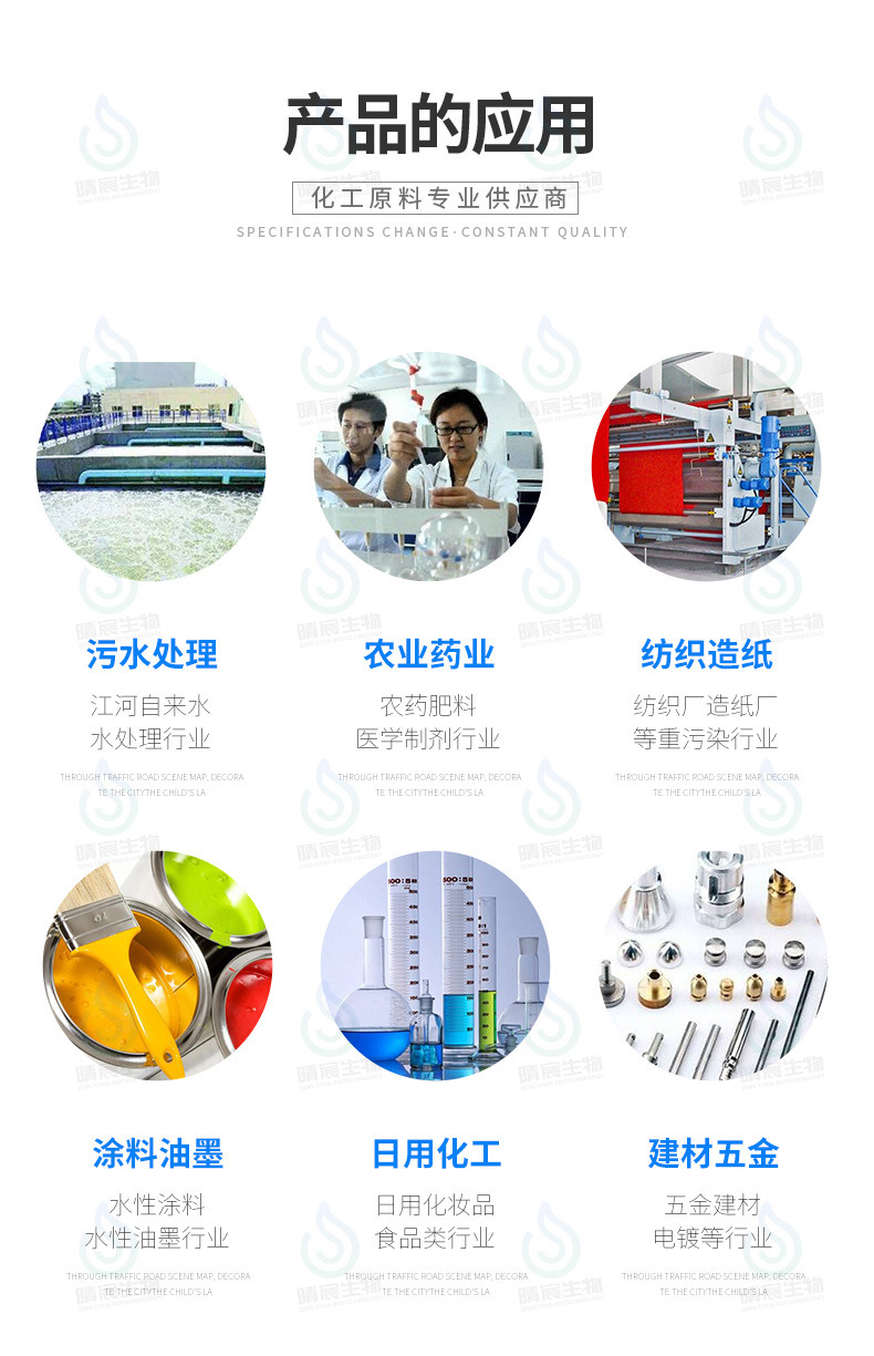 晴宸详情_05.jpg?x-oss-process=image/format,png