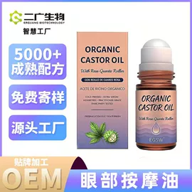 沐浴液沐浴露;身体乳、霜;身体护理加工