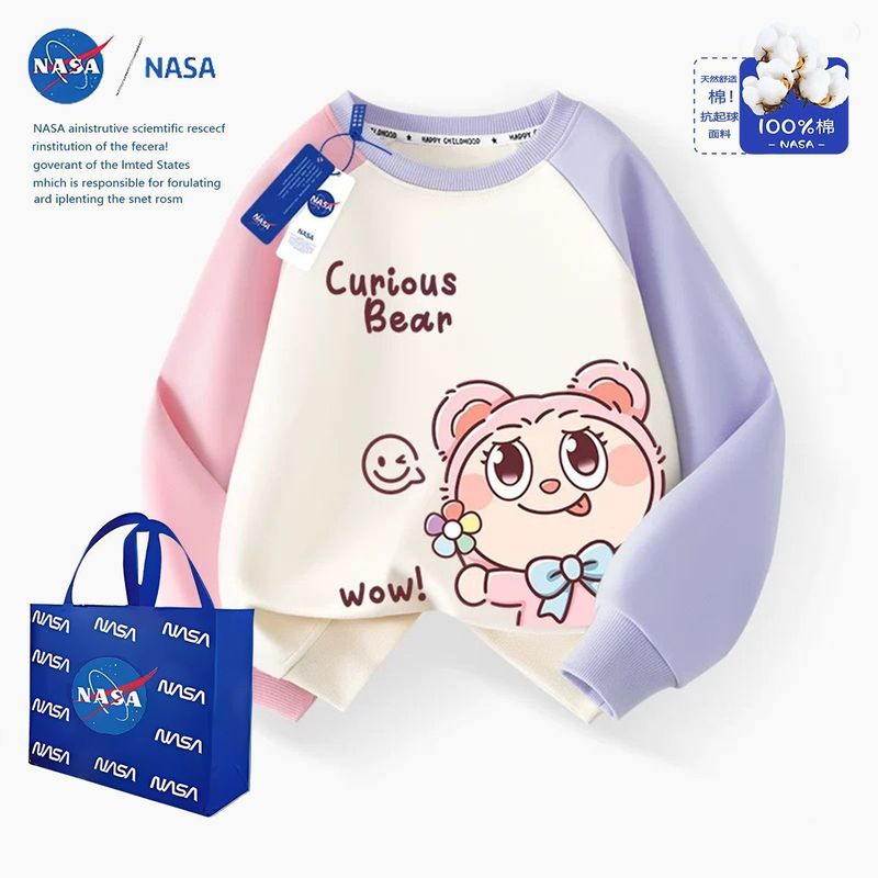 NASA洋气拉布布秋冬加绒休闲中大童运动长袖上衣可爱女童拼接卫衣|undefined