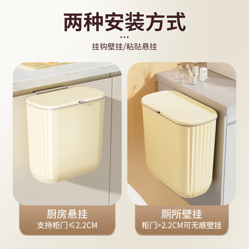 壁挂垃圾桶家用厨房卫生间带盖卫生桶2023新款专用桶放纸桶夹缝