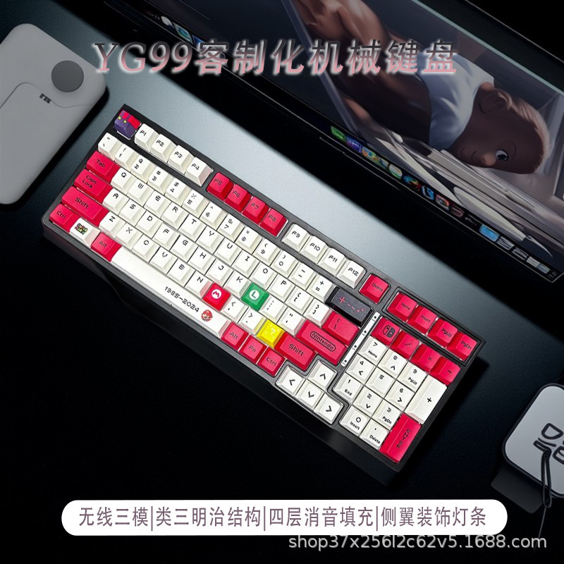 灵键YG98磁轴低延迟热插拔机械键盘三模RGB|undefined
