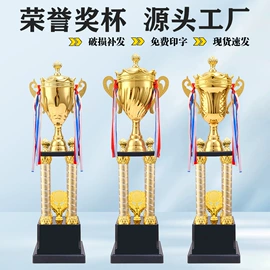 奖杯;奖牌;金属工艺品