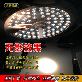 医疗灯具;婴儿床;工具车