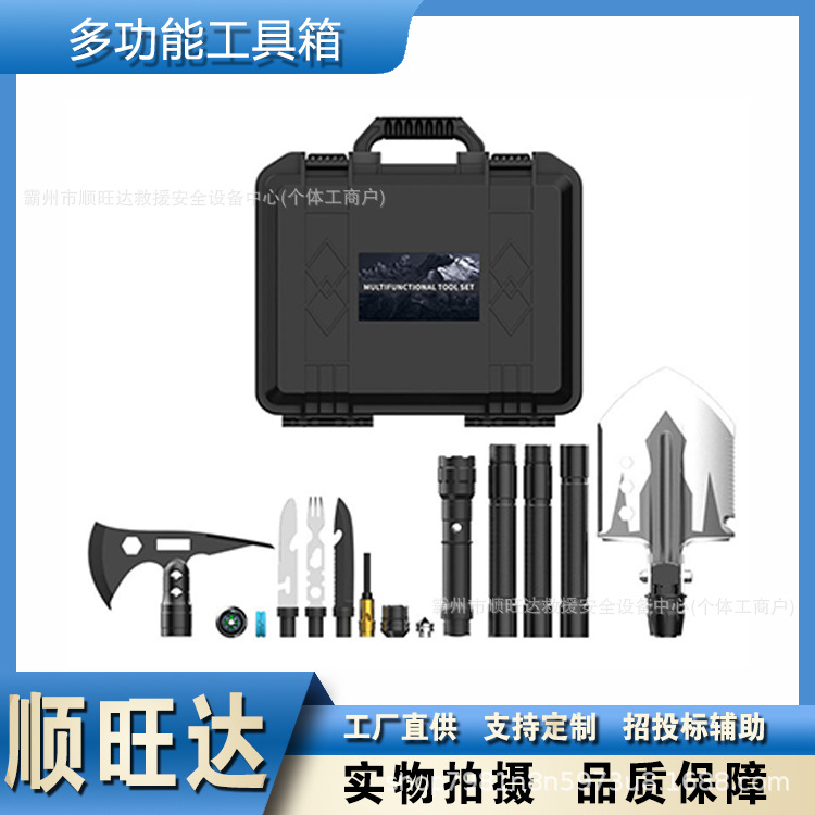 户外便携多功能工具箱 野营求生应急金属铲 车载式斧铲套装箱
