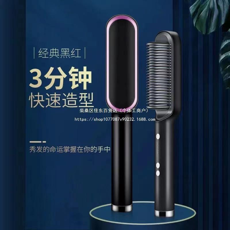 Lacio. cabello. peine. alisado cabello rizado, férula de doble uso, peine esponjoso de iones negativos, calibre europeo solo verde