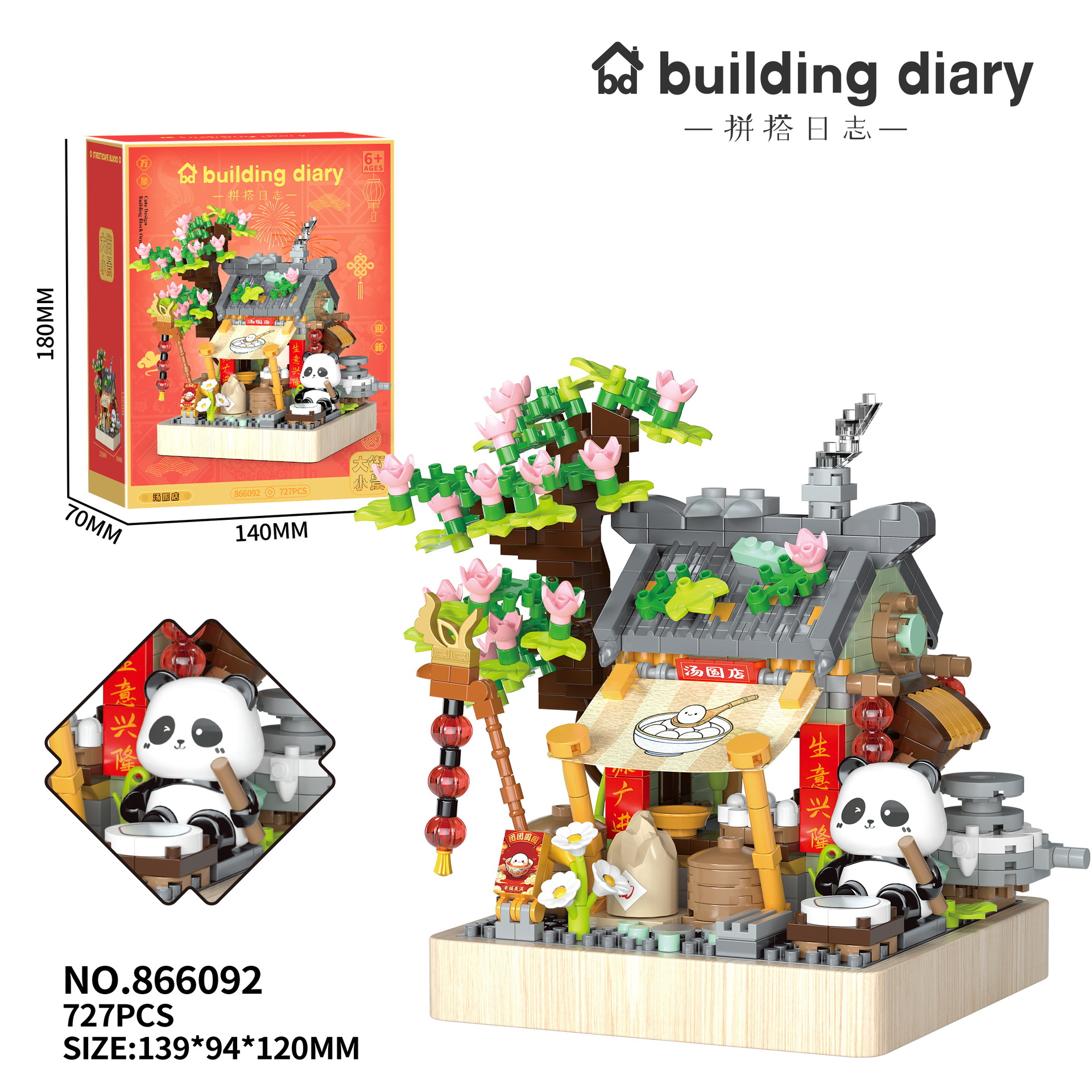 866089 - 92 marea nacional panda calle de Año Nuevo Nafu niños bloques de ensamblaje juguetes regalos del Festival de Primavera