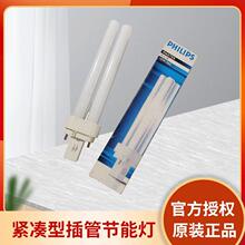 w־oͲܹܟPL-C 26W/18W/830/840/865/827ᘲι