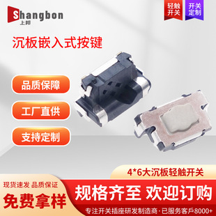 4&times;6������p�|�_�P�������尴�I÷���^3*5Ƕ��ʽ���I