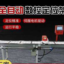 全自动铝材数控定位架 压线定位尺 钢材切割机送料架 数显下料架