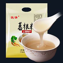江西葛根粉1000g天然柴葛粉500g营养早餐代餐粉