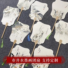 ���L�ʈDˮī���о��Ą��������F�ȹ��L���D����ʽ�Ї��L�ŵ�����