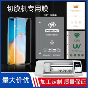 ��Ĥ�C����ˮ��Ĥ��uv䓻�Ĥ���Q��ָ�y������Ļͨ���֙C�ü�Ĥ