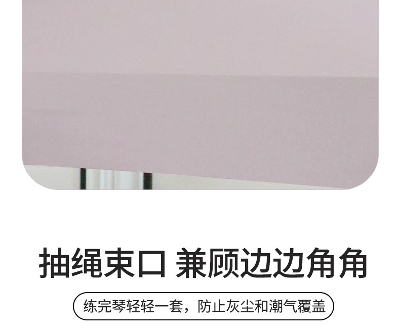 Guzheng elastik kapak Guqin kapak yüksek kaliteli modern minimalist müzik enstrümanı süt ipek örtü kumaş 163 uyumlu Guzheng toz örtüsü