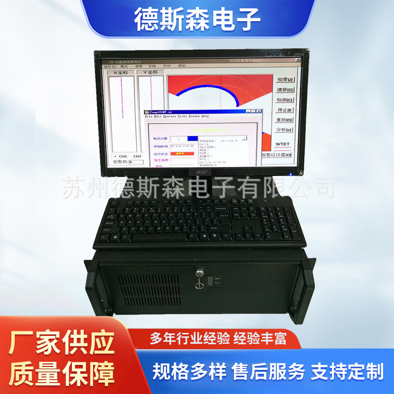 供应钢棒探伤仪 管棒探伤仪 钢管钢棒金属线材裂纹检测探伤仪