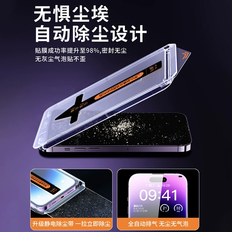 Яблоко, совместимый iPhone17 Pro, мобильный телефон, безмусорный iPhone 15, iphone, 16, 15промакс