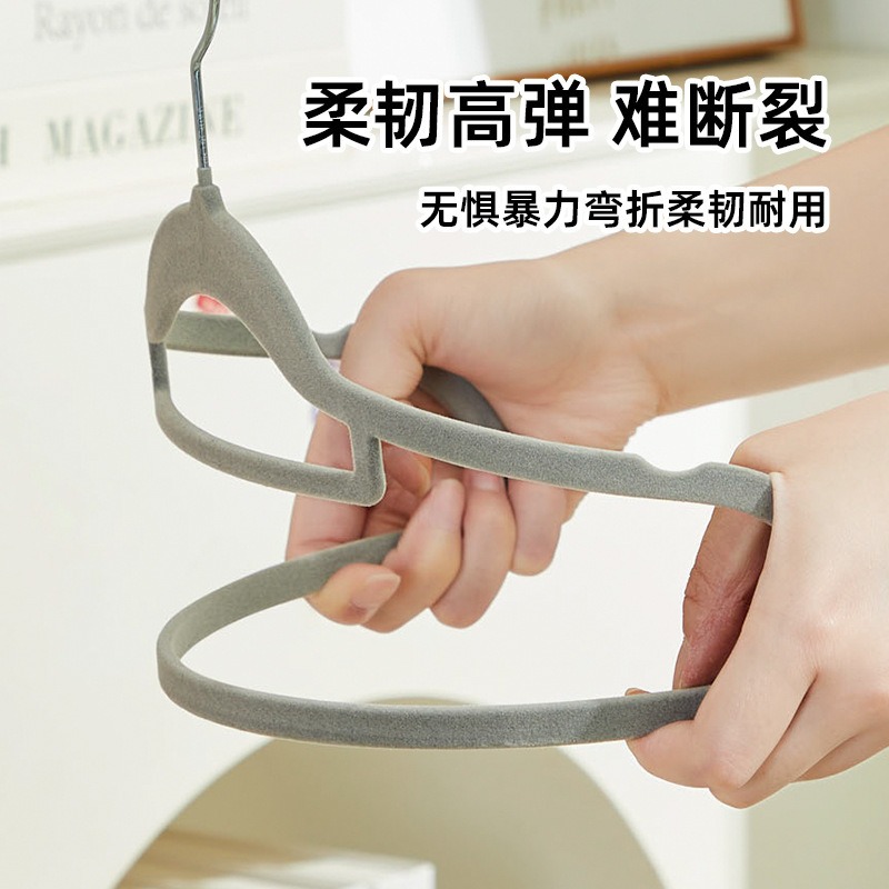 Percha de flocado engrosada Percha de doble propósito para armario antideslizante y sin costuras, en seco y húmedo, percha de secado antihombro